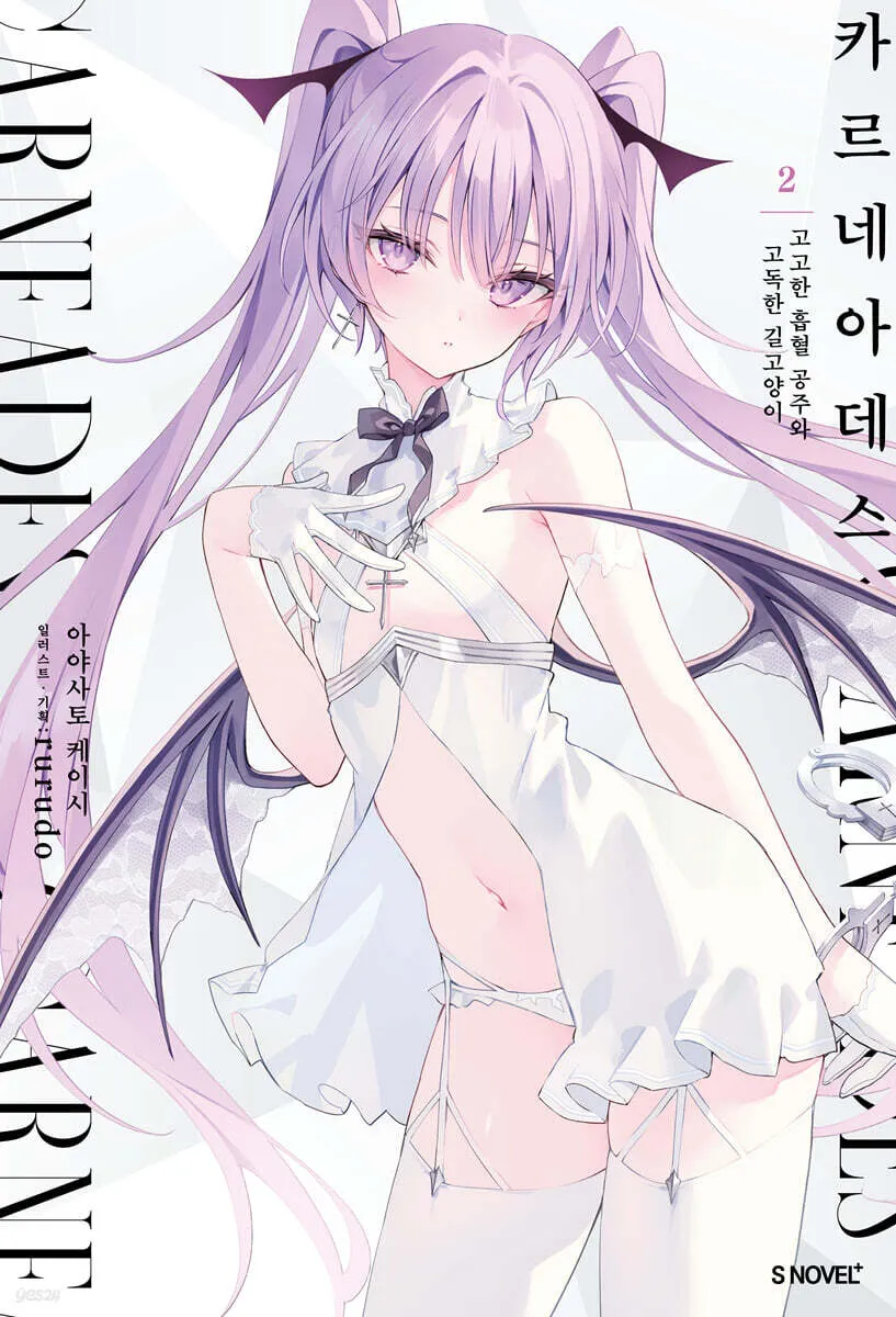 카르네아데스