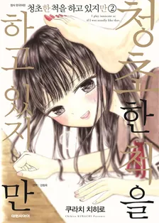 2권