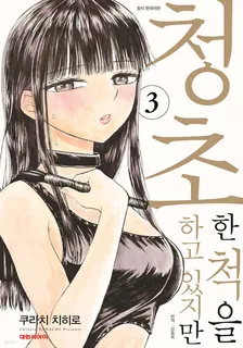 3권
