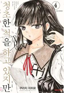 4권