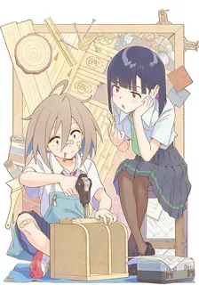 Main Visual