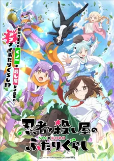 Main Visual