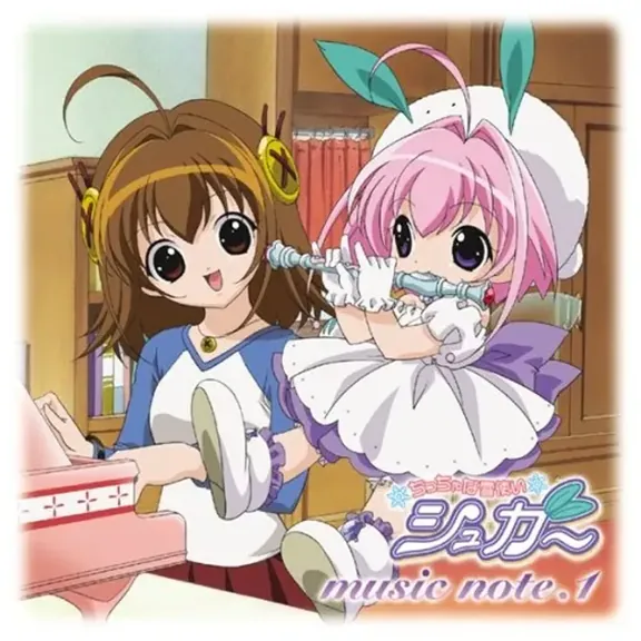 ちっちゃな雪使いシュガー