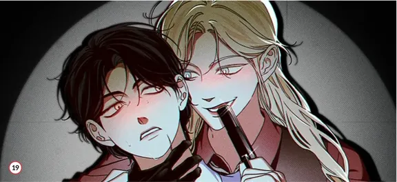 天使の沼に浸る