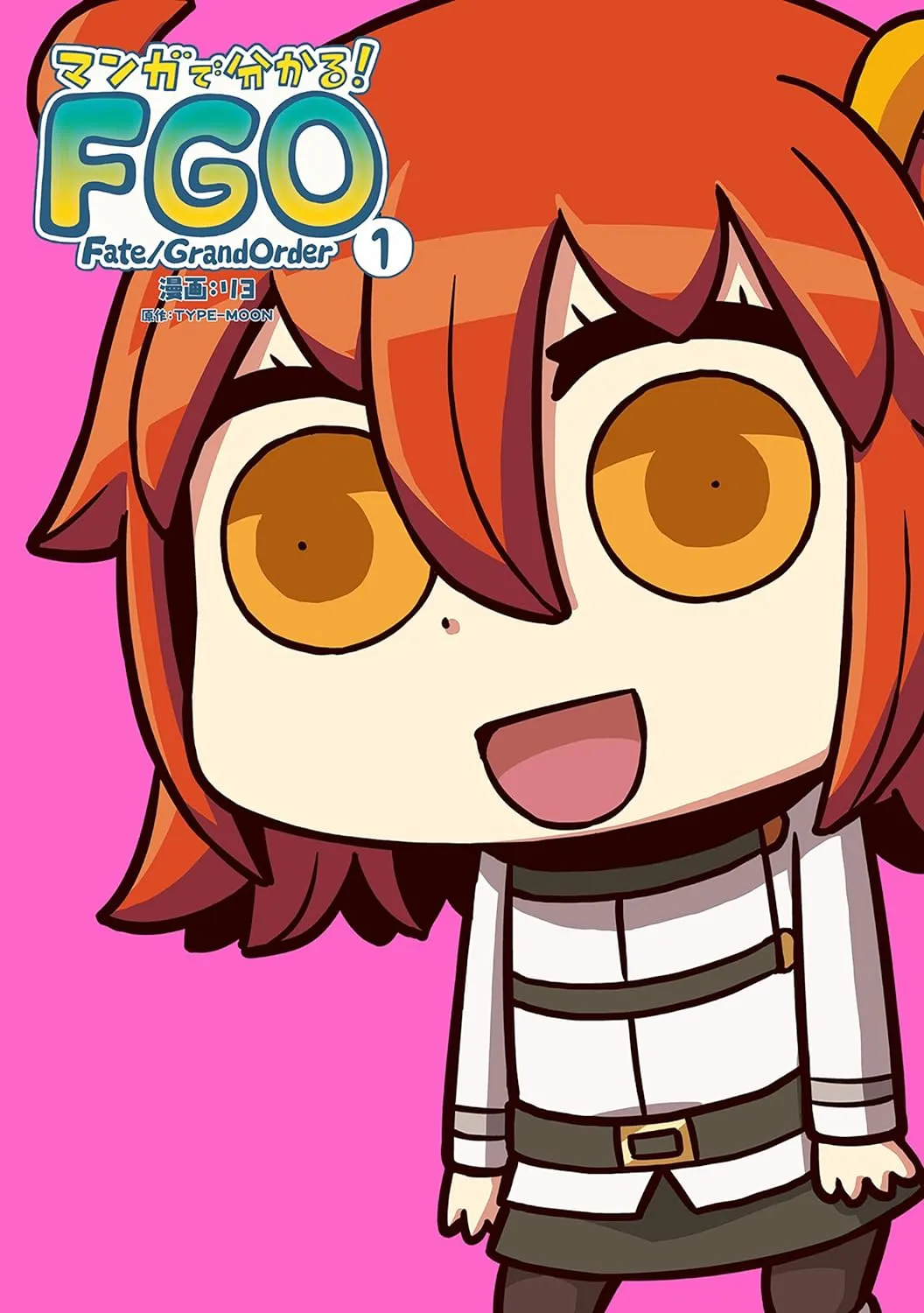 Cover of Learning with Manga! Fate/Grand Order (1)