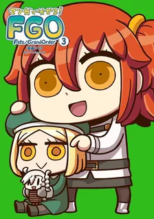 Learning with Manga! Fate/Grand Order, Volume 3 Cover