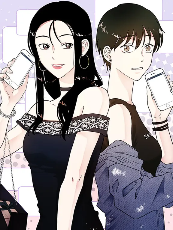 Maybe たぶん私たちも