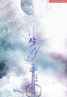 1권