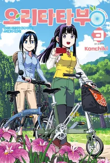 3권