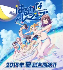 Main Visual