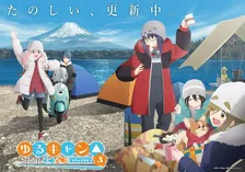 Main Visual