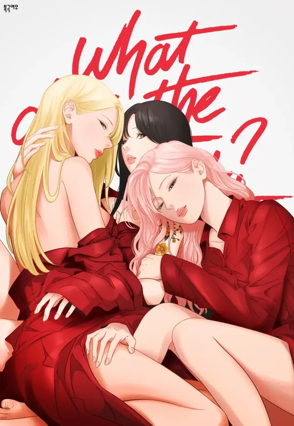 What Does the Fox Say?