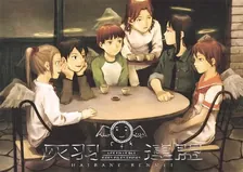 Main Visual