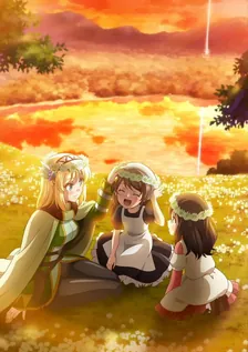 Main Visual