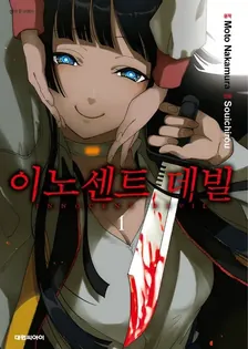 1권