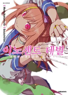 3권