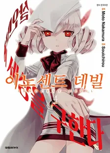 4권