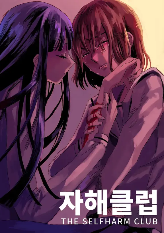 Self-harm club
