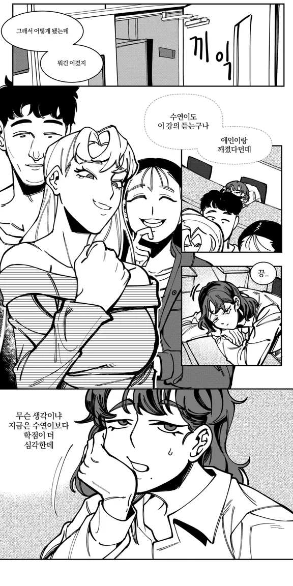 とにかくユリ漫画