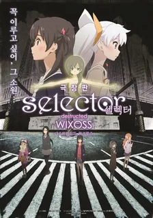 Main Visual