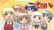 Main Visual