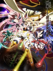 Main Visual