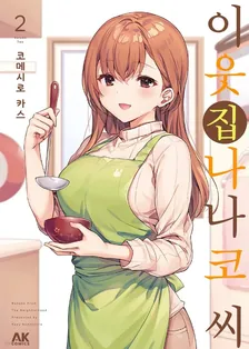 2권