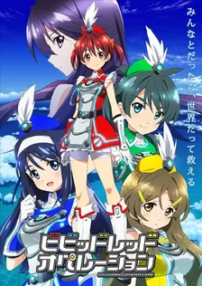Main Visual