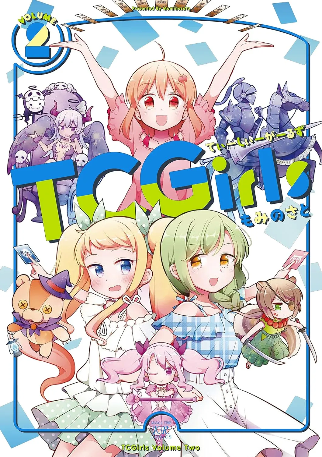 「TCGirls」表紙