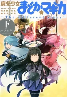 Puella Magi Madoka Magica~The different story~, Volume 3 Cover