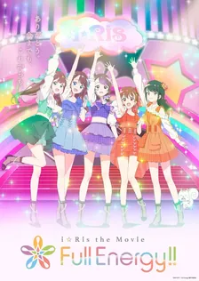 Main Visual