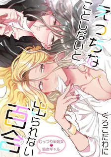 1巻