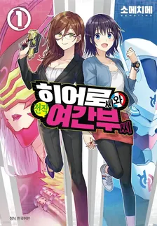 1권