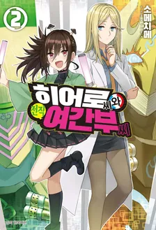 2권