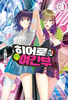 3권