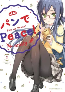 パンでPeace！、2巻表紙