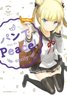 パンでPeace！、5巻表紙