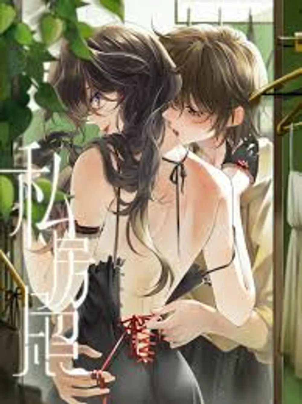 プライベート写真