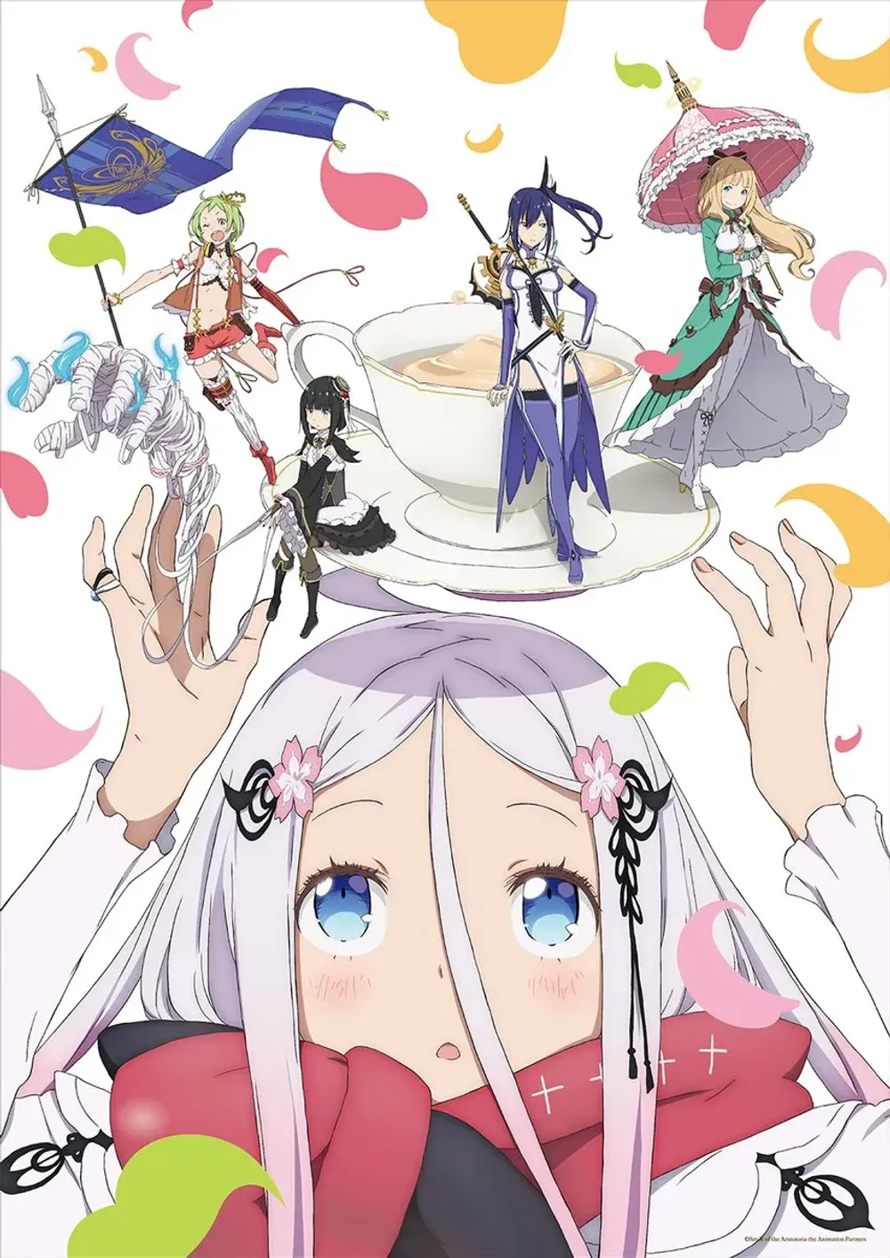 「咲う アルスノトリア すんっ！」表紙