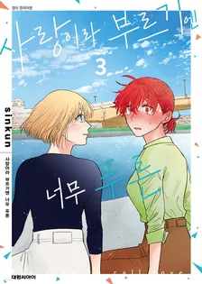 3권