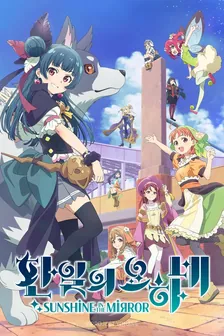Main Visual