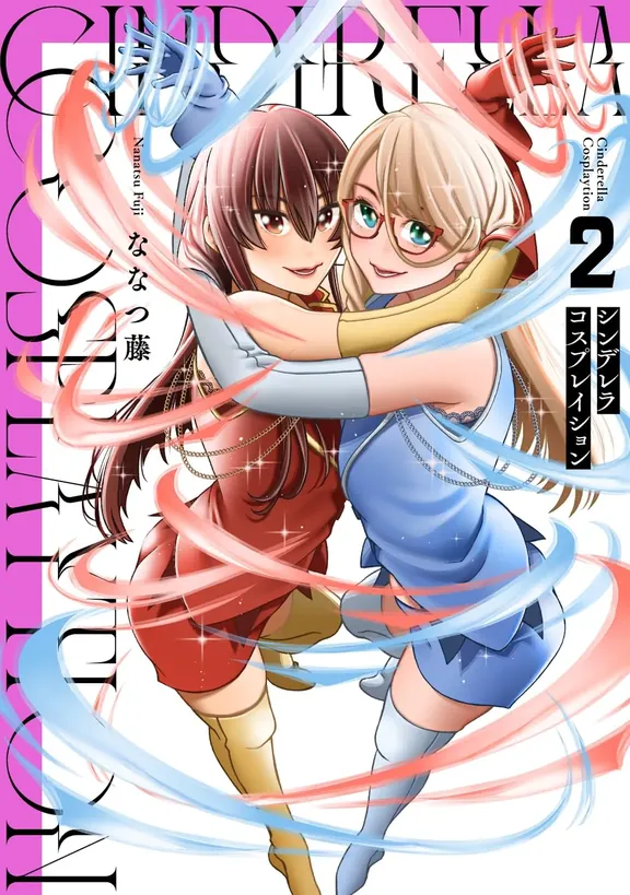 シンデレラコスプレイション