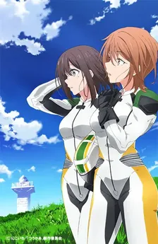 Main Visual