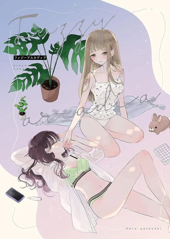 fuzzy arcadia 二人のアルカディア