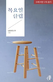 1권