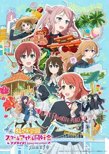 Main Visual