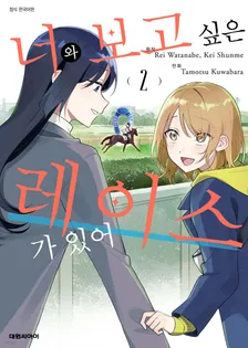 2권