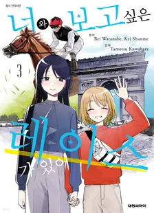 3권