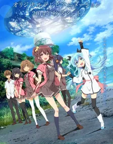 Main Visual