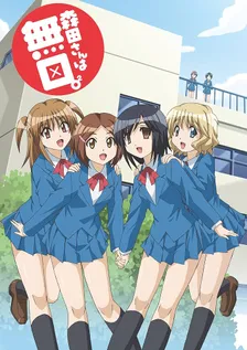 Main Visual